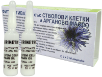 Фитоактиватор - ампули със стволови клетки и арганово масло - Ауриметрия Фитоактиватор - ампули със стволови клетки и арганово масло - Ауриметрия