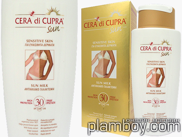 Слънцезащитно мляко за тяло за чувствителна кожа SPF 30 Cera di Cupra - Ciccarelli Слънцезащитно мляко за тяло за чувствителна кожа SPF 30 Cera di Cupra - Ciccarelli